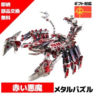 イタリア軍 第184落下傘師団 ネンボ 空挺兵セット Wwii 2体入 Italian Paratroopers Nembo Division Ww Ii 1 35 Tb Tb ミニチュアパーク 通販 Yahoo ショッピング