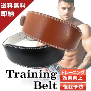 パワーベルト 黒 3サイズ トレーニングベルト レザーベルト