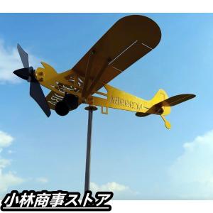 飛行機風見鶏 飛行機風車 飛行機のスピナー 飛行機ウェザーベーン 金属鉄航空機モデリング風車 ホームガーデンヤード屋外装飾用風向計 風見鶏 庭の風車