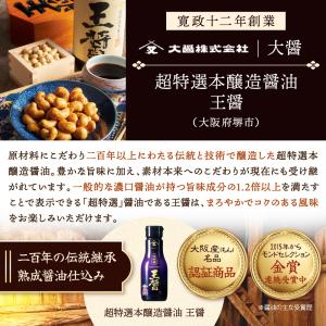 百年寿 衣焼カシューナッツ 60g 醤油 しょ...の詳細画像5