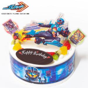 キャラデコパーティーケーキ 仮面ライダーガッチャード 生クリーム 5号 バースデーケーキ 誕生日ケーキ 4〜6名様用｜lecadeaukotobuki