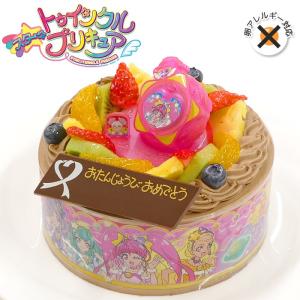 アレルギー対応 卵不使用 キャラデコお祝いケーキ スター☆トゥインクルプリキュア 5号 15cm チョコクリームショートケーキ