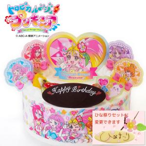 プリキュア ケーキの商品一覧 通販 Yahoo ショッピング