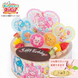 プリキュア ケーキ チョコの商品一覧 通販 Yahoo ショッピング