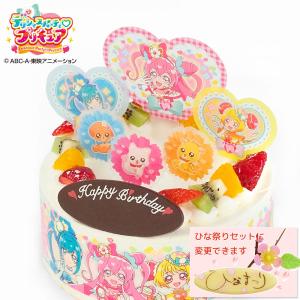プリキュア ケーキ チョコの商品一覧 通販 Yahoo ショッピング