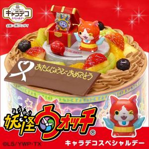 キャラデコスペシャルデー妖怪ウォッチ 5号 15cm チョコクリームショートケーキ