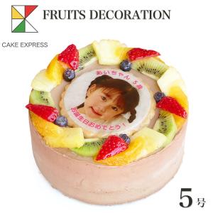 写真ケーキ フルーツ生チョコクリーム 5号 フォトケーキ イラスト プリント バースデーケーキ