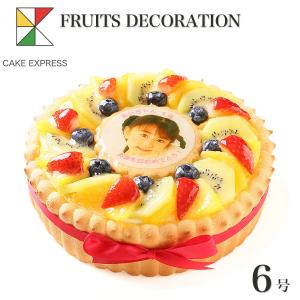 写真ケーキ ビスキュイ付フルーツ生クリーム 6号 フォトケーキ イラスト プリント