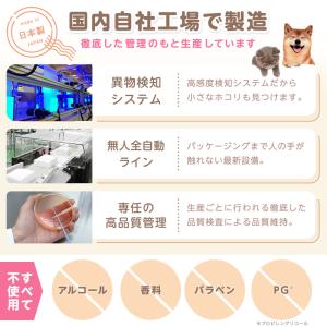 ペット用 ウェットシート 水99% 80枚×4...の詳細画像5