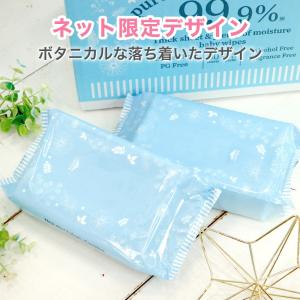 おしりふき 純水99.9% 水分たっぷり ネッ...の詳細画像1