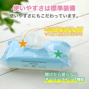 おしりふき 純水99.9% 水分たっぷり ネッ...の詳細画像5