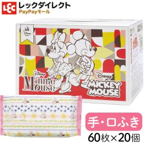 手・口ふき 【ミッキー＆ミニー】 ディズニーベビー 水99％ Disney ウェットティッシュ 60枚×20 （1200枚） 日本製 レック