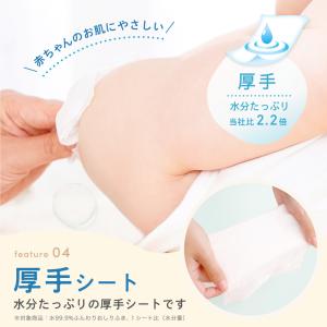 おしりふき 厚手 おしり拭き お尻拭き レック...の詳細画像5