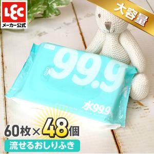 Merries メリーズ するりんキレイ おしりふき トイレに流せるタイプ 64