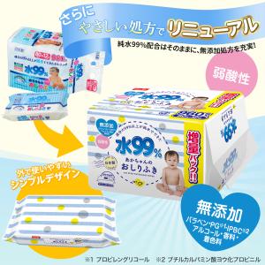 おしりふき 純水99% ふんわりシート 80枚...の詳細画像1