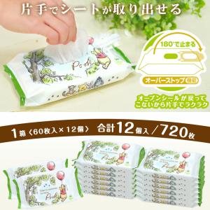 ディズニー くまのプーさん ウエットティッシュ...の詳細画像2