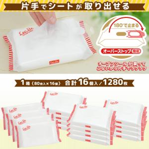 おしりふき 純水99% 衛生用品 日本製 80...の詳細画像2