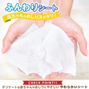 おしりふき 純水99% 衛生用品 日本製 80...の詳細画像4