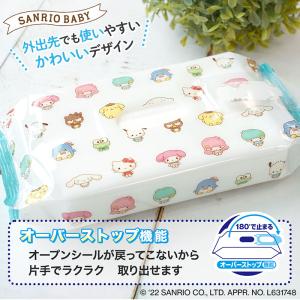 サンリオ おしりふき 純水99% 大容量 80...の詳細画像1