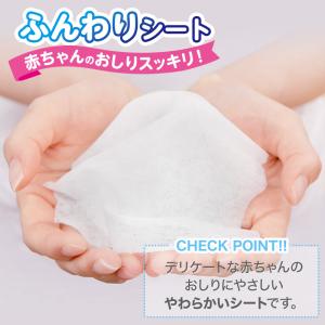 サンリオ おしりふき 純水99% 大容量 80...の詳細画像3