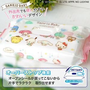 ウエットティッシュ サンリオ 手口ふき 純水9...の詳細画像1