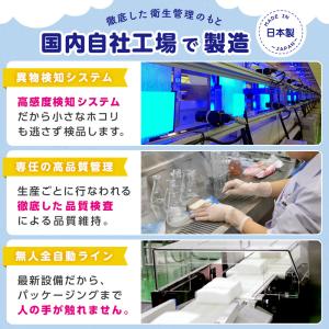 日本製 除菌シート ディズニー ディズニープリ...の詳細画像4