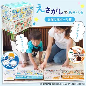 おしりふき サンリオ おしり拭き お尻拭き ウ...の詳細画像5