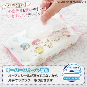 手口拭き サンリオ 手口ふき ウェットティッシ...の詳細画像1