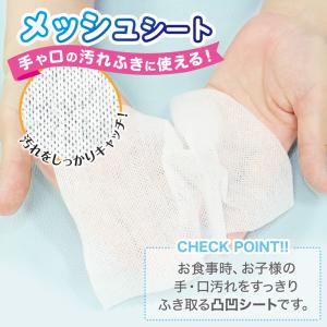 手口拭き サンリオ 手口ふき ウェットティッシ...の詳細画像3