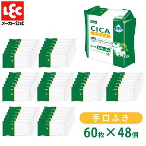 手口拭き ウェットティッシュ CICA シカ 60枚×48個 水99% 日本製 ケース lec 手口ふき 赤ちゃん レック｜lecdirect