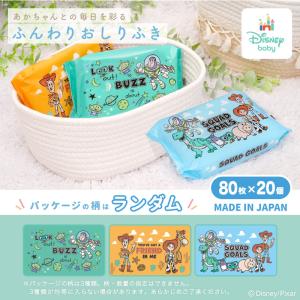ディズニー おしりふき おしり拭き お尻拭き ...の詳細画像1