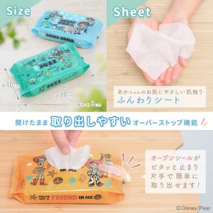 ディズニー おしりふき おしり拭き お尻拭き ...の詳細画像4