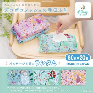 ディズニー 手口拭き 手口ふき ウェットティッ...の詳細画像1