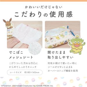 モンポケ 手口ふき 水99% 60枚 3個×8...の詳細画像3