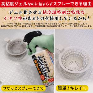 茂木和哉 浴室用 2本セット カビとり 密着 ...の詳細画像4