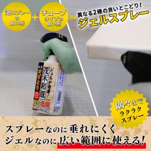 茂木和哉 浴室用 2本セット カビとり 密着 ...の詳細画像5