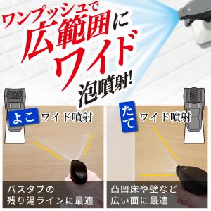 茂木和哉 バスタブ 凸凹床用 2本セット 洗剤...の詳細画像3
