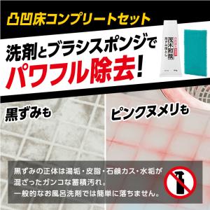 茂木和哉 掃除 洗剤 黒ずみ 汚れ 重曹 お風...の詳細画像2