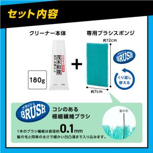 茂木和哉 掃除 洗剤 黒ずみ 汚れ 重曹 お風...の詳細画像5