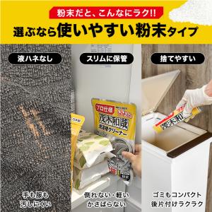 茂木和哉 洗濯槽クリーナー 洗濯槽 洗濯機クリ...の詳細画像4