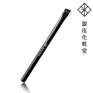 アイブロウ ブラシ 化粧ブラシ 眉ブラシ 銀座化粧堂