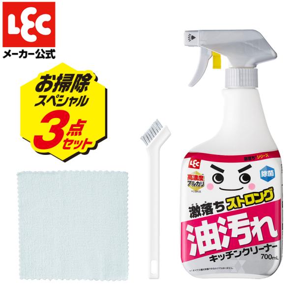 激落ちくん 除菌 換気扇 レンジフード ガスコンロ 魚焼きグリル 油 べたべた キッチン 台所 コン...