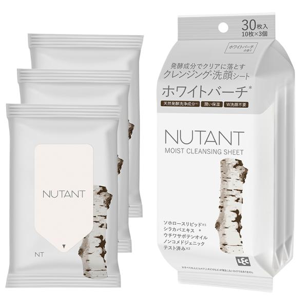 NUTANT ニュータント クレンジング洗顔シート ホワイトバーチ 10枚×9個 クレンジング メイ...