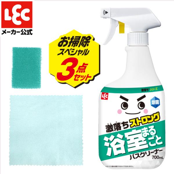 激落ちくん 除菌 石けん ピンク 汚れ 湯あか 黒ずみ バスタブ 凸凹床 風呂イス 排水 風呂 浴室...