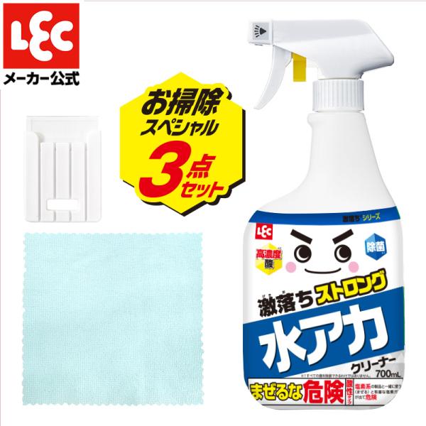 激落ちくん 除菌 水あか 石けん 蛇口 洗面台 風呂イス トイレ 浴室 シンク 洗面 便器 黄ばみ ...