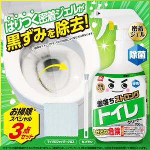 激落ちくん 除菌 黒ずみ フチ裏 便器 水ぎわ...の詳細画像1