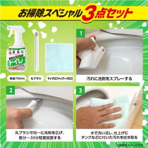 激落ちくん 除菌 黒ずみ フチ裏 便器 水ぎわ...の詳細画像3