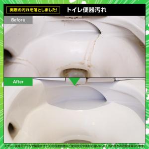 激落ちくん 除菌 黒ずみ フチ裏 便器 水ぎわ...の詳細画像5