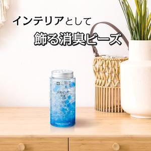 消臭ビーズ330gアクアソープ 円柱の詳細画像1