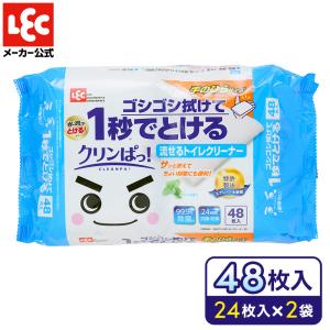 トイレシート クリンぱ流せるトイレクリーナー 激落ちくん